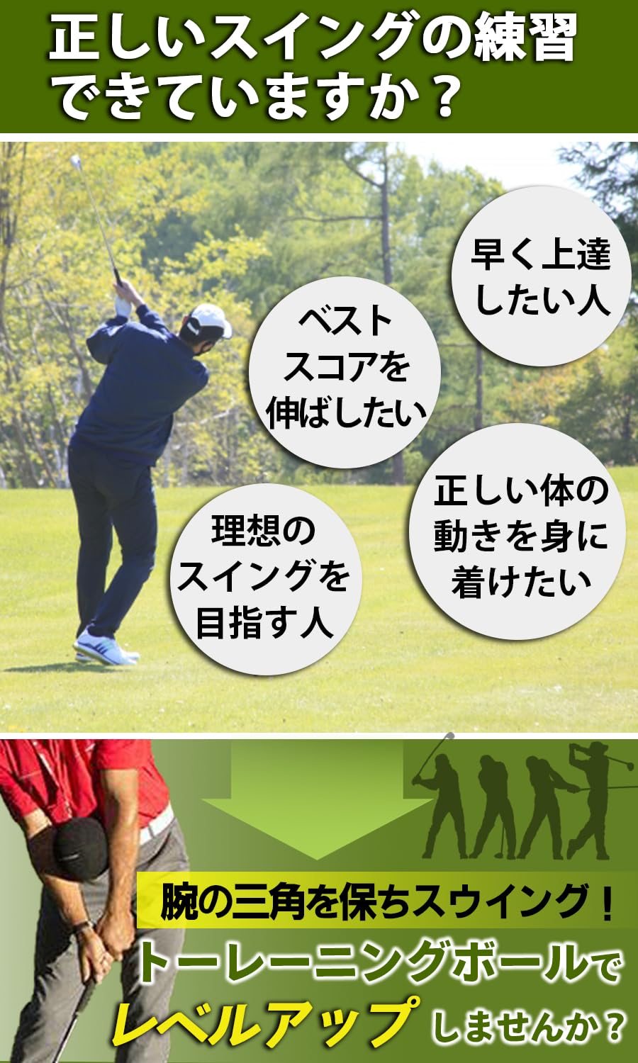 スイング練習工具 Amazon | ゴルフ練習器具 スイングモンスター725G SwingMonster